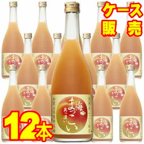 かろやか梅酒 2000ml 紙 6本 ケース販売 紙パック 国産梅使用