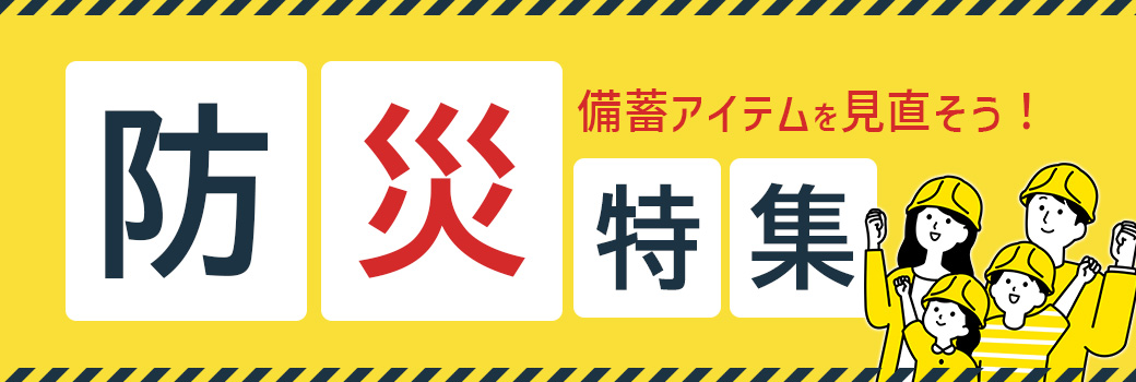 ヒロセ ネットショップ - Yahoo!ショッピング