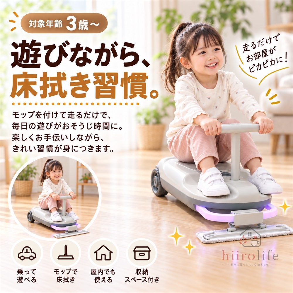 クリーンキッズカー 乗れる 掃除機 子供 電動カー 室内 乗り物