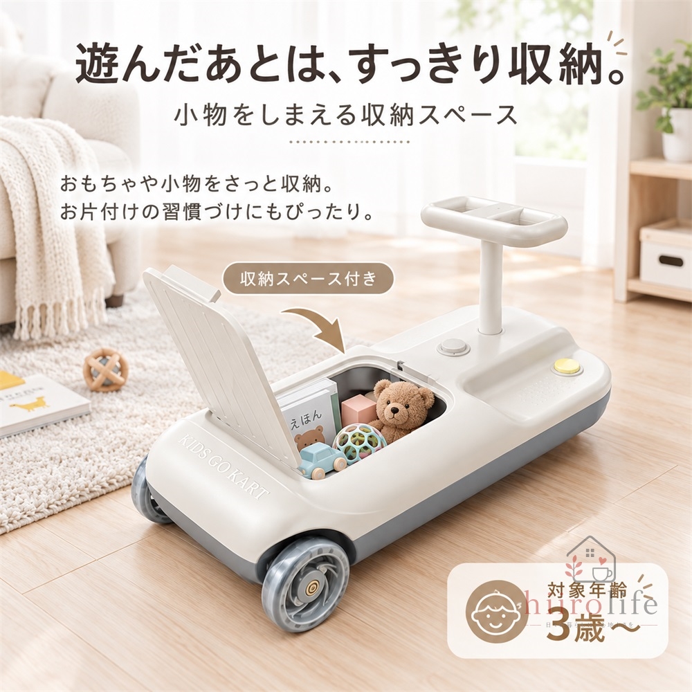 クリーンキッズカー 乗れる 掃除機 子供 電動カー 室内 乗り物