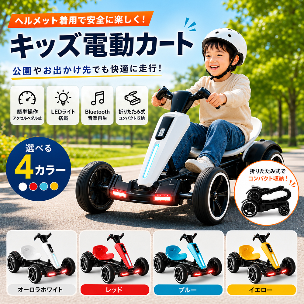 乗用おもちゃ（色：イエロー系）｜乗用玩具｜ゲーム、おもちゃ