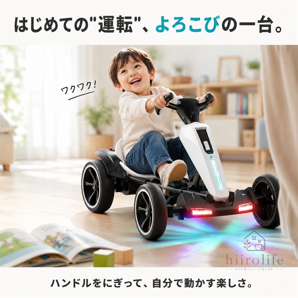 電動カート 電動ゴーカート 子供用 キッズ 乗用玩具 ドリフトカート