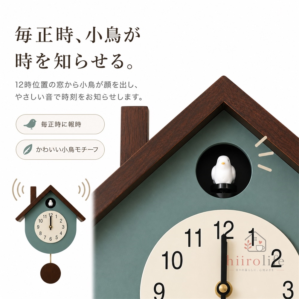 鳩時計 木製 掛け時計 振り子時計 小鳥の報時付き 北欧風 木目調