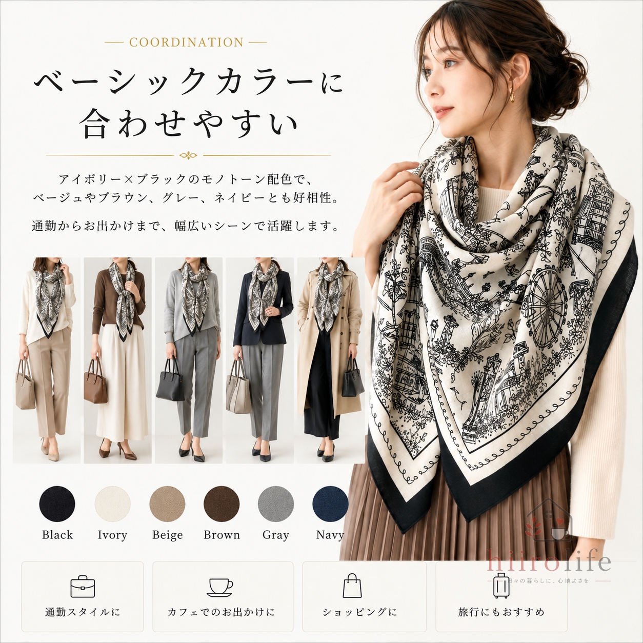 ストール 大判 上品 レディース シルクウール 135×135cm ウール70