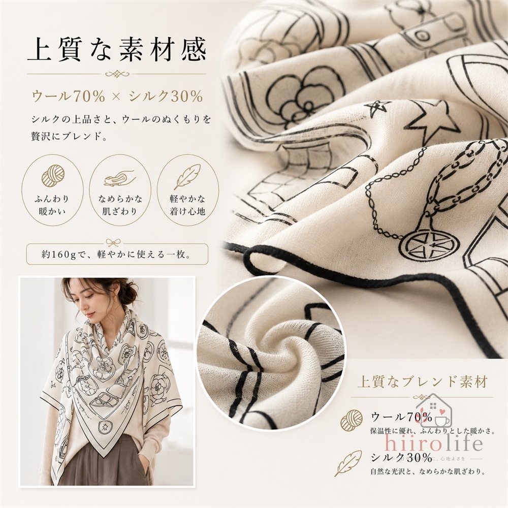 ストール 大判 レディース シルク ウール 135×135cm 正方形 スカーフ