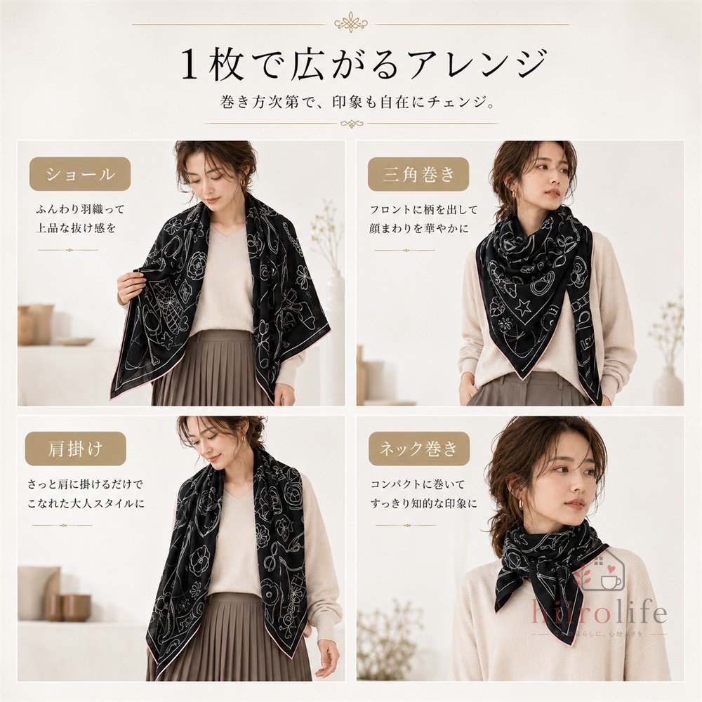 特価未使用美品〈ムガシルクストール SVARNA MUGA〉 ストール 大判 レディース シルク ウール 135×135cm 正方形 スカーフ
