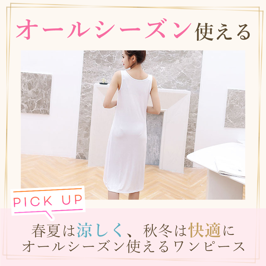 ペチコート ワンピース ロング スカート 黒 夏 タンクトップ ベージュ 涼しい ミニ タイト マキシ 大きいサイズ | ブランド登録なし | 08