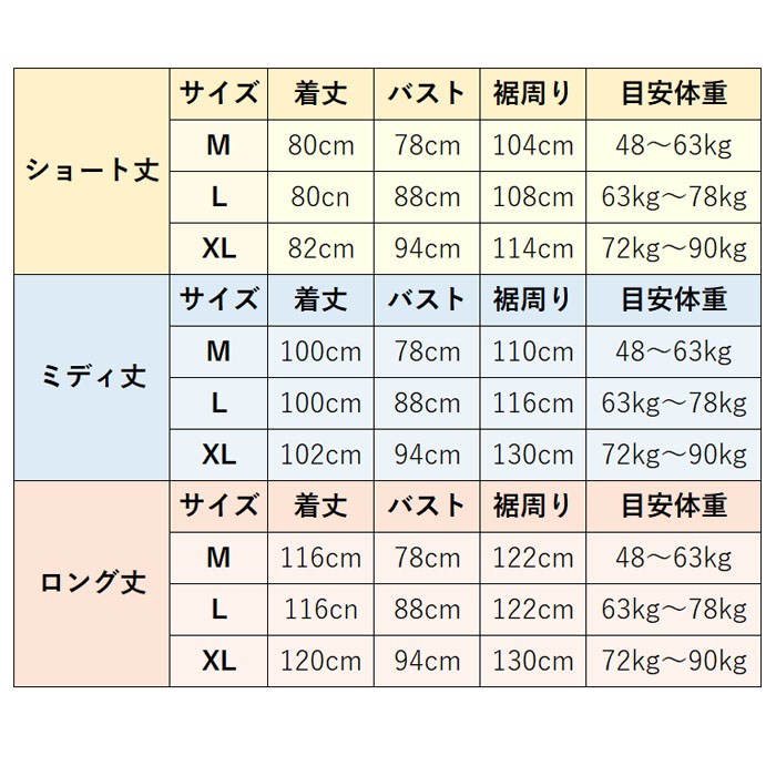 ペチコート ワンピース ロング スカート 黒 夏 タンクトップ ベージュ 涼しい ミニ タイト マキシ 大きいサイズ | ブランド登録なし | 11