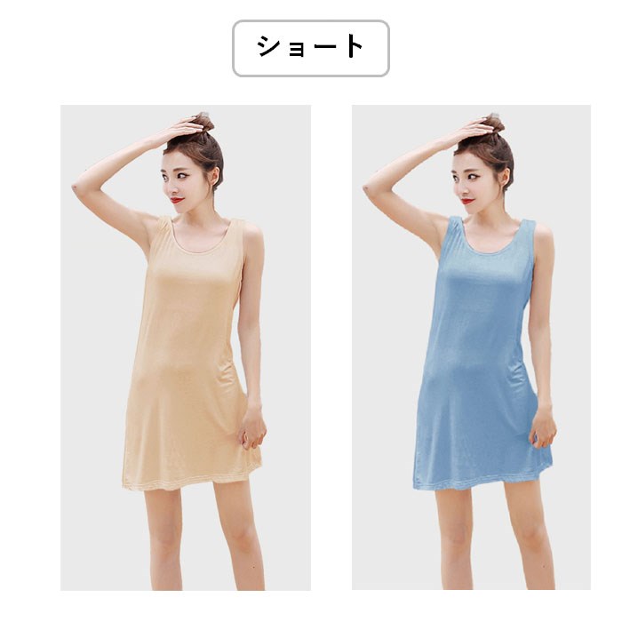 ペチコート ワンピース ロング スカート 黒 夏 タンクトップ ベージュ 涼しい ミニ タイト マキシ 大きいサイズ | ブランド登録なし | 13