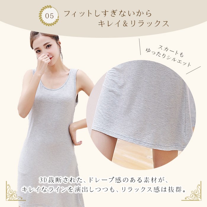 ペチコート ワンピース ロング スカート 黒 夏 タンクトップ ベージュ 涼しい ミニ タイト マキシ 大きいサイズ | ブランド登録なし | 06