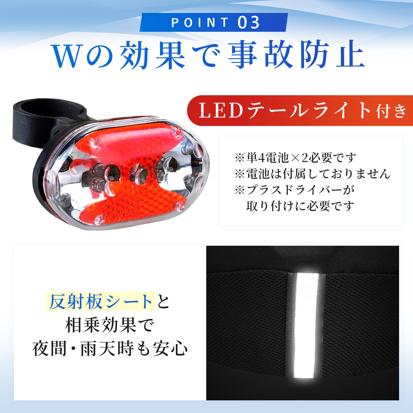 サドルカバー クッション 大型 痛くない 自転車 電動自転車 ジェル 大型 防水 肉厚 テールライト付き ママチャリ 子供用 | ブランド登録なし | 07