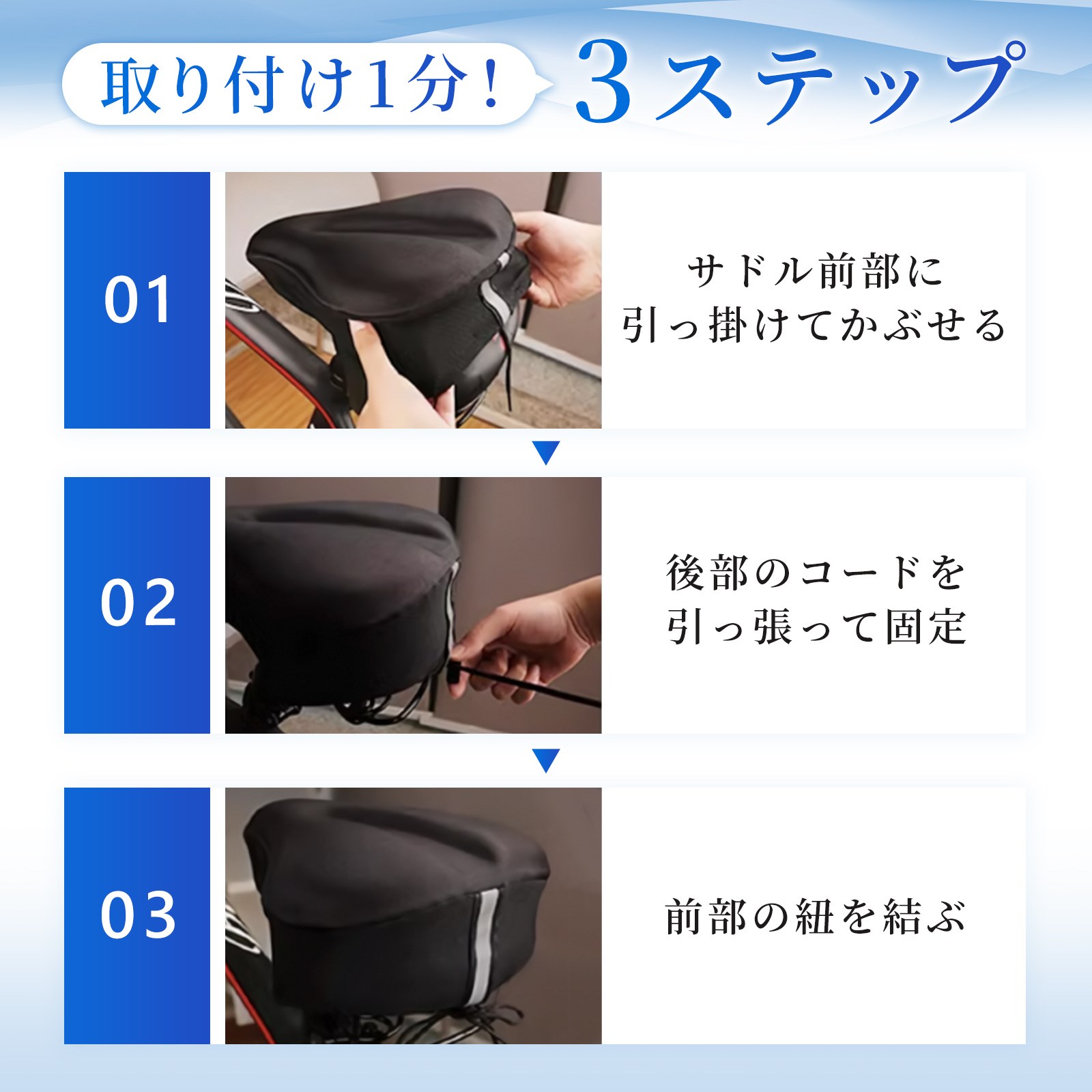 サドルカバー クッション 大型 痛くない 自転車 電動自転車 ジェル 大型 防水 肉厚 テールライト付き ママチャリ 子供用 | ブランド登録なし | 13