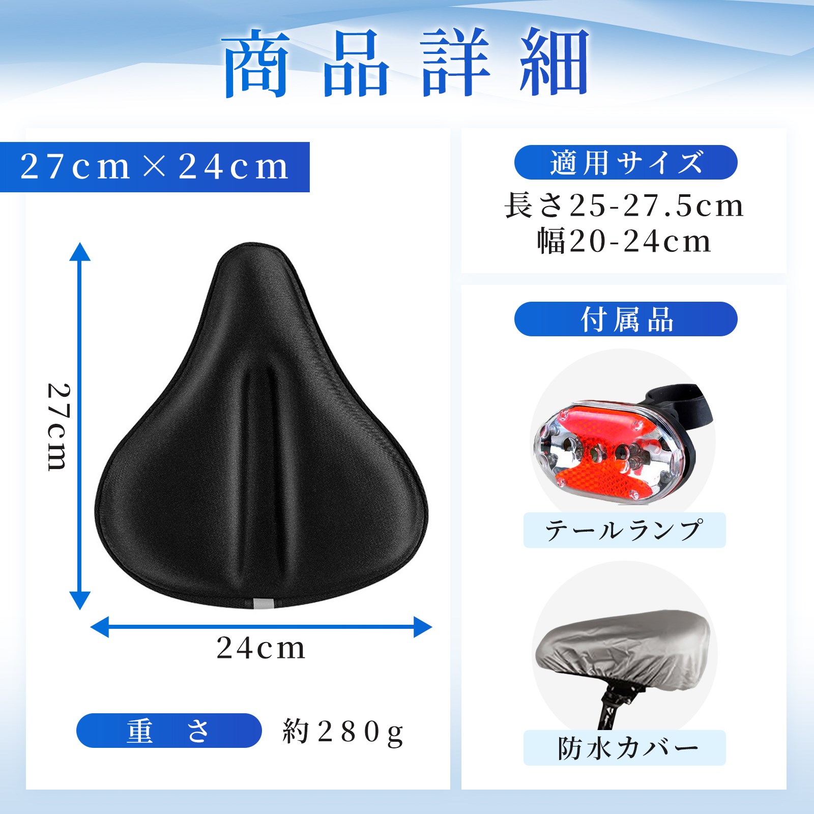 サドルカバー クッション 大型 痛くない 自転車 電動自転車 ジェル 大型 防水 肉厚 テールライト付き ママチャリ 子供用 | ブランド登録なし | 14