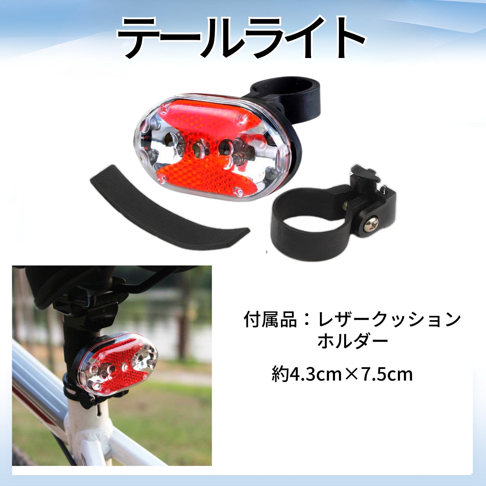 サドルカバー クッション 大型 痛くない 自転車 電動自転車 ジェル 大型 防水 肉厚 テールライト付き ママチャリ 子供用 | ブランド登録なし | 15