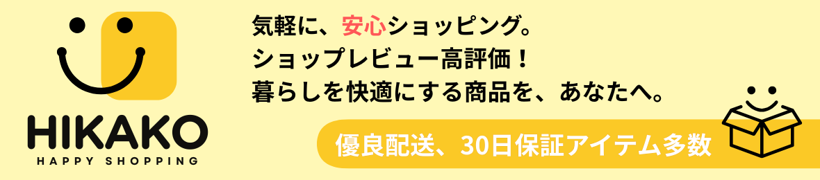 HikaKoヤフー店 ヘッダー画像