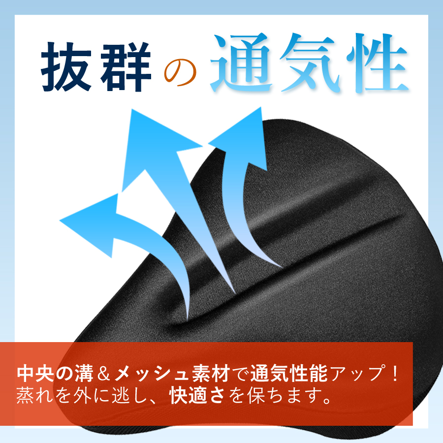 サドルカバー クッション 大型 痛くない 自転車 電動自転車 ジェル 大型 防水 肉厚 テールライト付き ママチャリ 子供用 | ブランド登録なし | 10