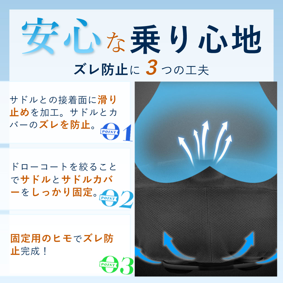 サドルカバー クッション 大型 痛くない 自転車 電動自転車 ジェル 大型 防水 肉厚 テールライト付き ママチャリ 子供用 | ブランド登録なし | 12