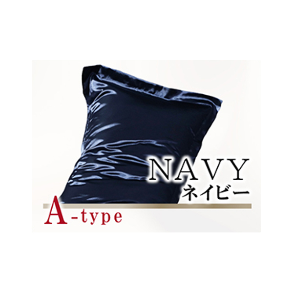 シルク 枕カバー 43×63 ピローケース 50×70 洗える 筒型 大きめ 絹 じ