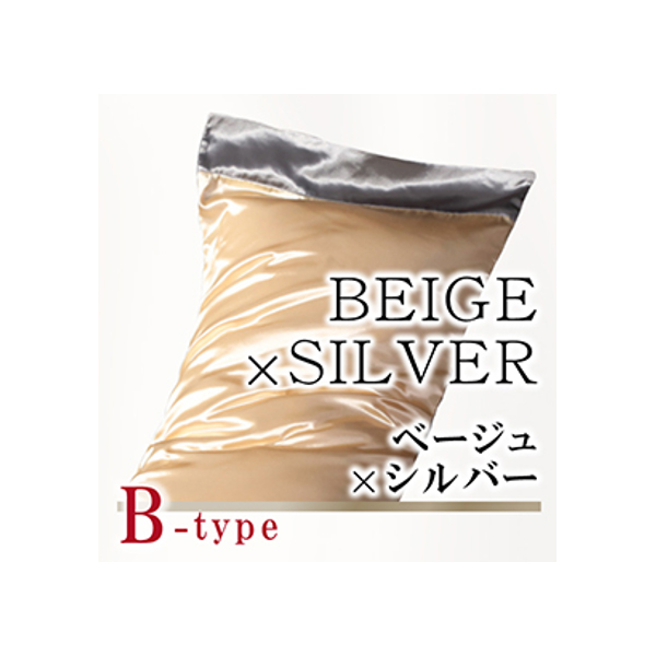 じぶんまくら シルク100%まくらカバー(43×73 cm )2枚セット シルク 枕カバー 43×63 ピローケース 50×70 洗える 筒型 大きめ