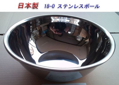 弁慶18-8ステンレスF型ざる（家庭用）内径20cm HF-2の説明 - 通販