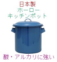 弁慶 18-8ステンレス 角型目盛付キッチンポット 30型 手付 日本製