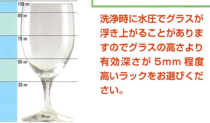 弁慶 9仕切りステムウェアーラック 品番：S-9-185 仕切り内寸：152