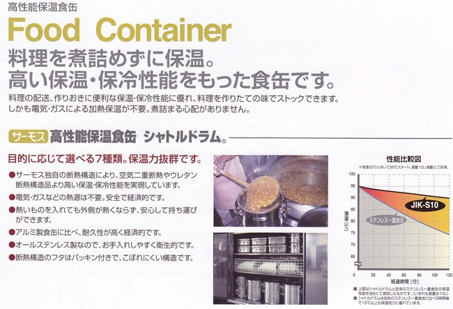 クローバー モリブデン パッキン汁食缶 30cm 吊付 蓋の通気用穴付の