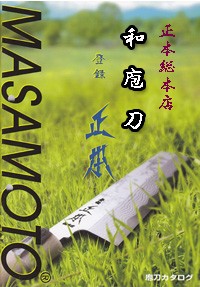 正本 本霞・玉青鋼誂 タコ引刺身庖刀 270mm 品番：KA0127 代引不可商品