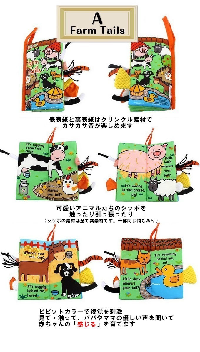 英語絵本0歳〜30冊セット　＋ベビービョルン木製トーイ 英語絵本0歳〜30冊セット ＋ベビービョルン木製トーイ 楽天市場