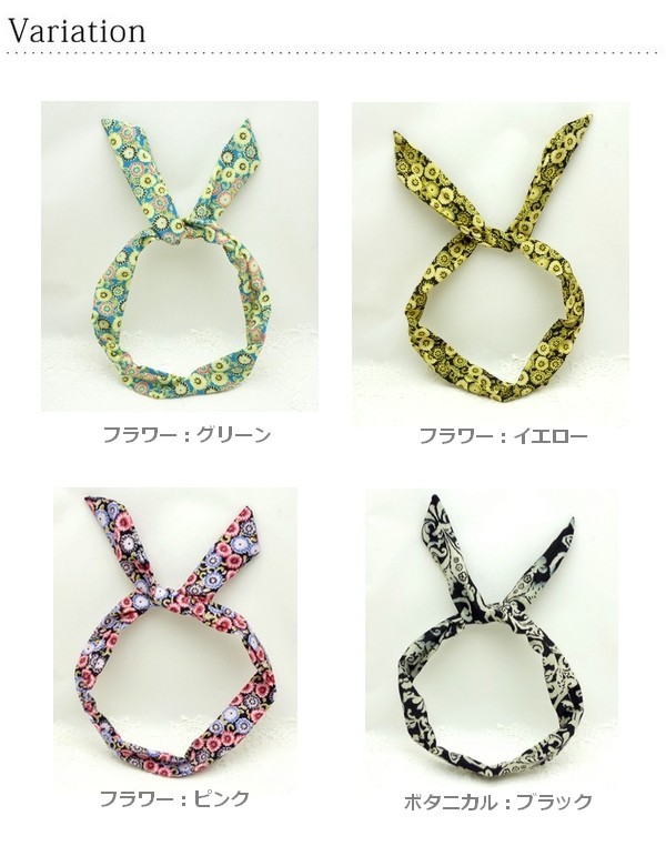 夏アクセ ワイヤー入りカチューシャ