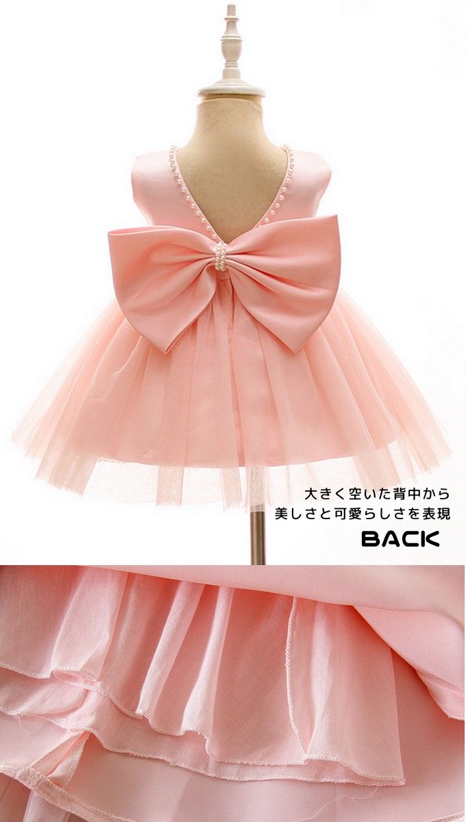 【新品タグ付】90cm ShirleyTemple babyベビードレス　ピンク 楽天市場】女の子 ショートオール 59 66 73 80 90 ベビー服