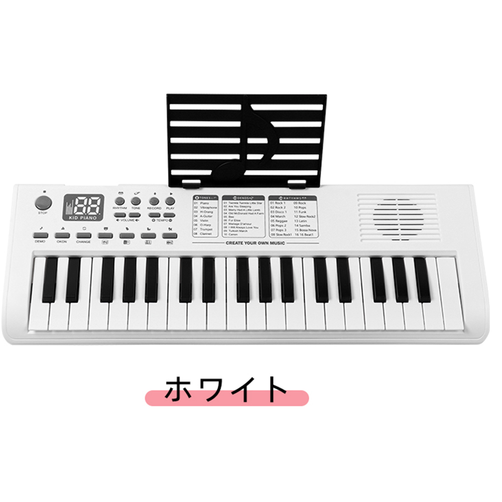 Lekato 電子ピアノ 37鍵盤 セット 電子キーボード 折りたたみ 37キー