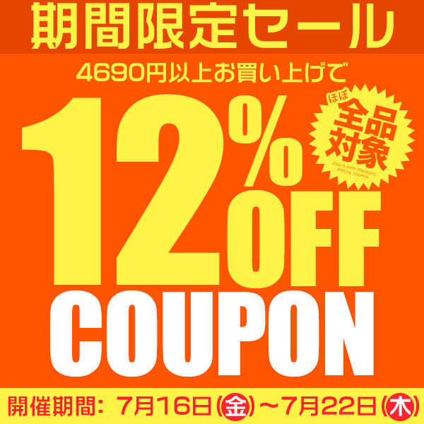 クーポンで最大18%OFF☆【メーカー取次】United Athle ユナイテッド