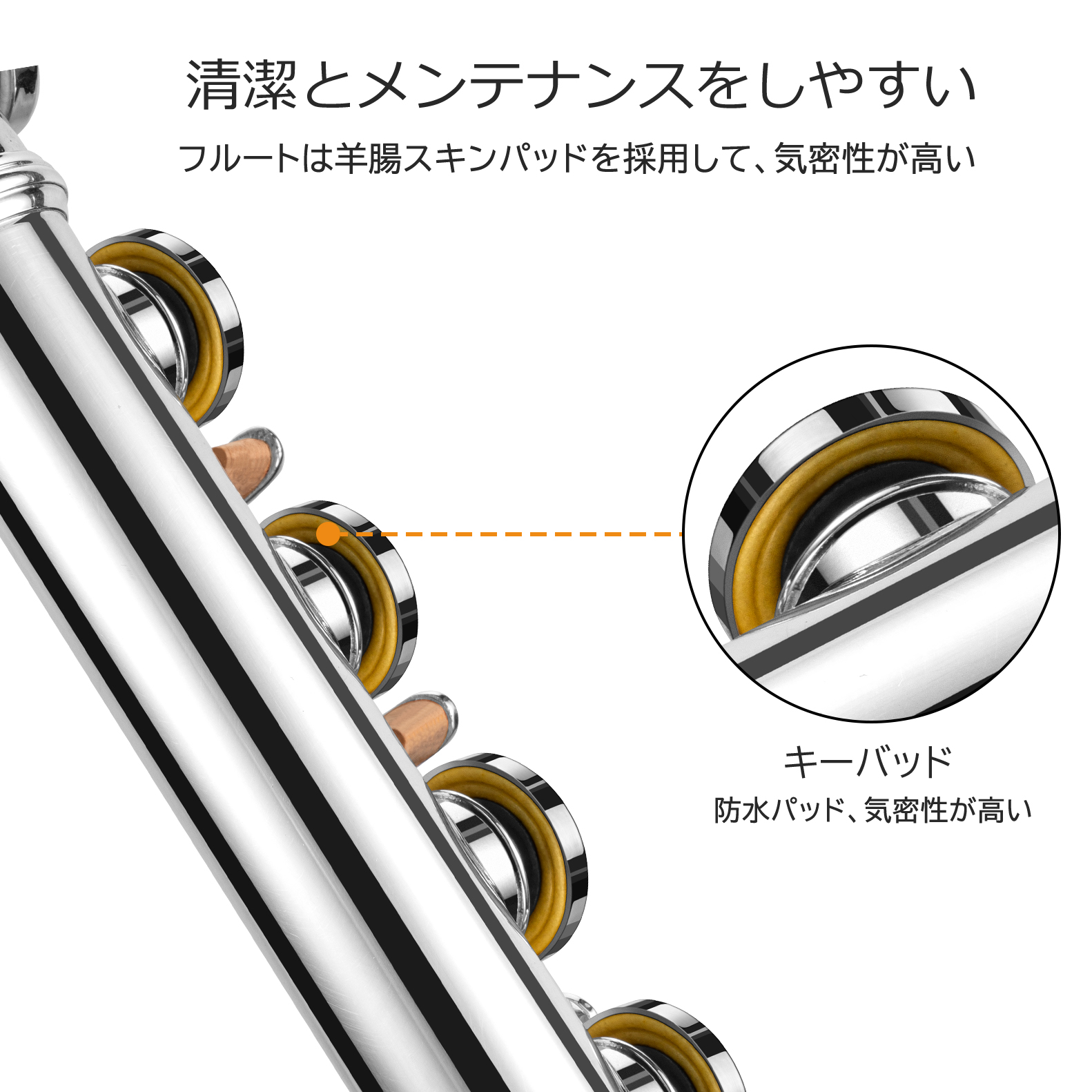 POGOLAB フルート シルバー セット Cキー ケース付き オフセット