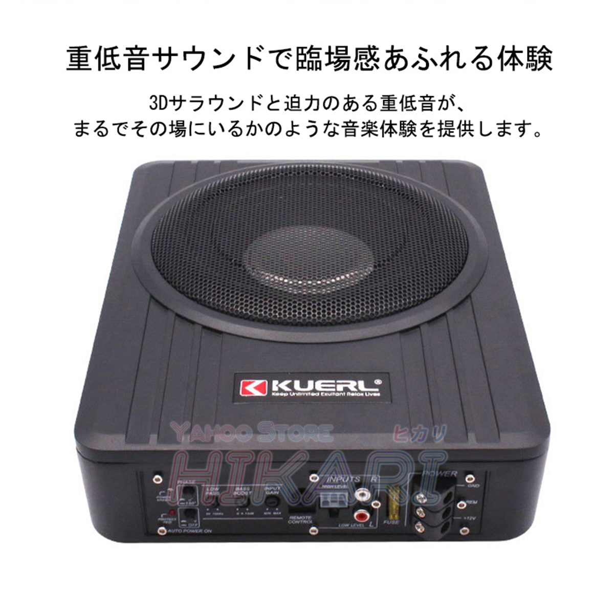 カー用アンダーシートサブウーファー カースピーカー 8インチ 600W 12V
