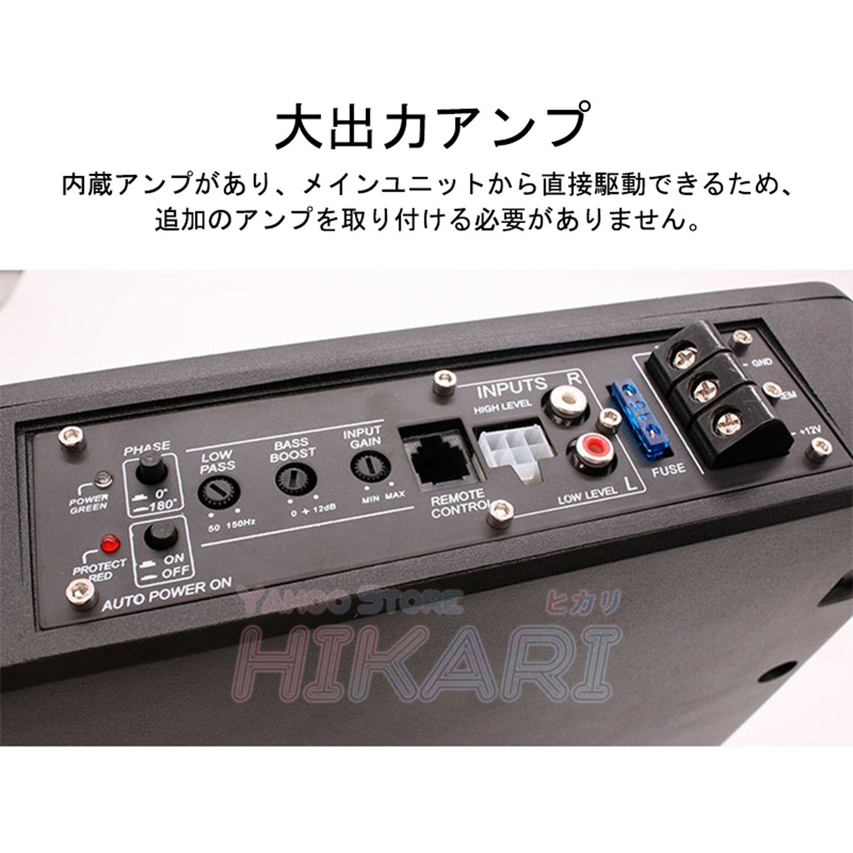 カー用アンダーシートサブウーファー カースピーカー 8インチ 600W 12V