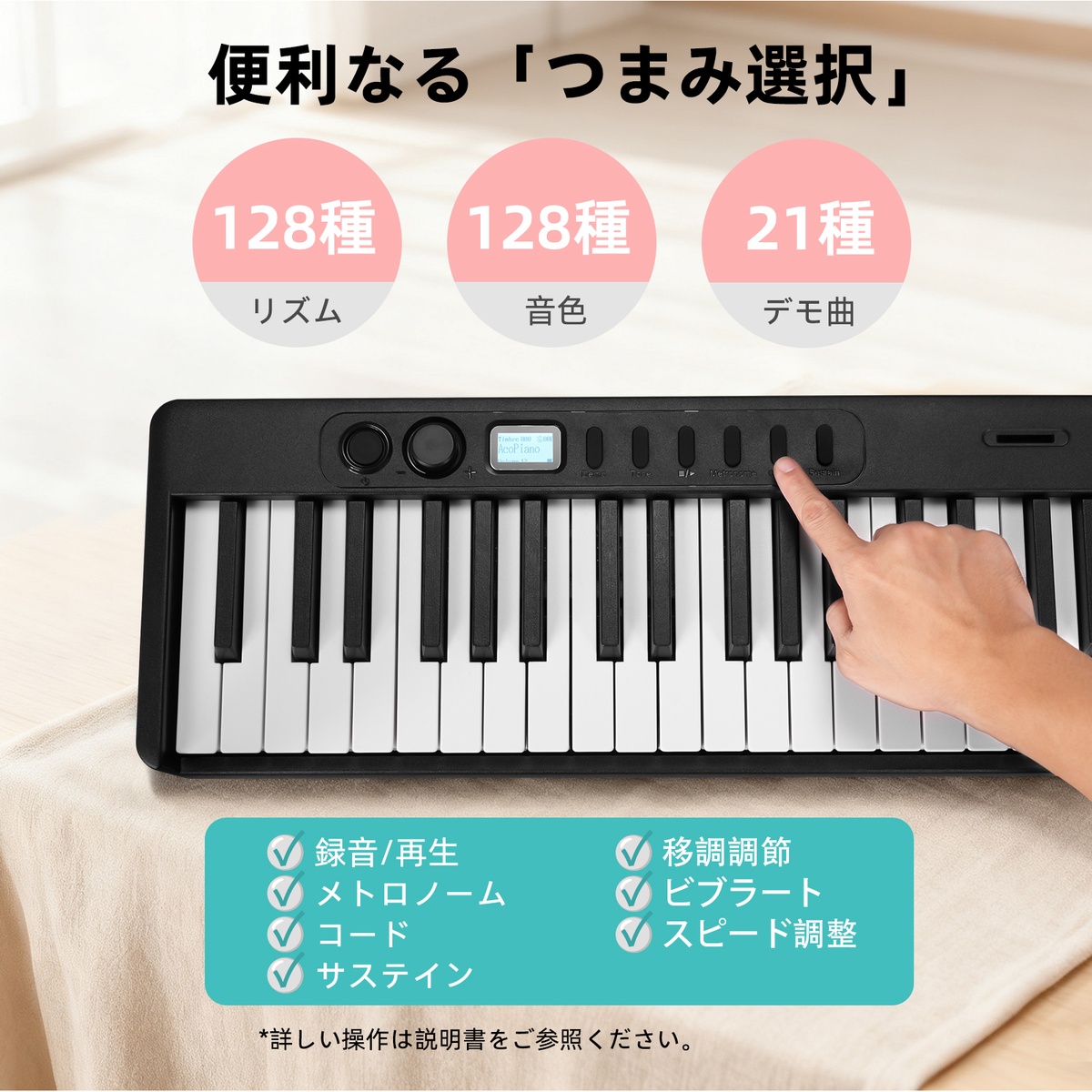 1年保証 LEKATO 電子ピアノ 88鍵盤 折りたたみ 充電式 キーボード