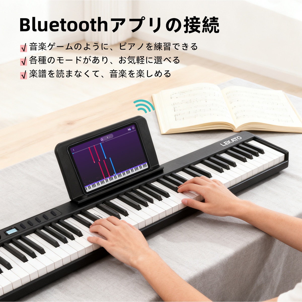 1年保証 LEKATO 電子ピアノ 88鍵盤 折りたたみ 充電式 キーボード
