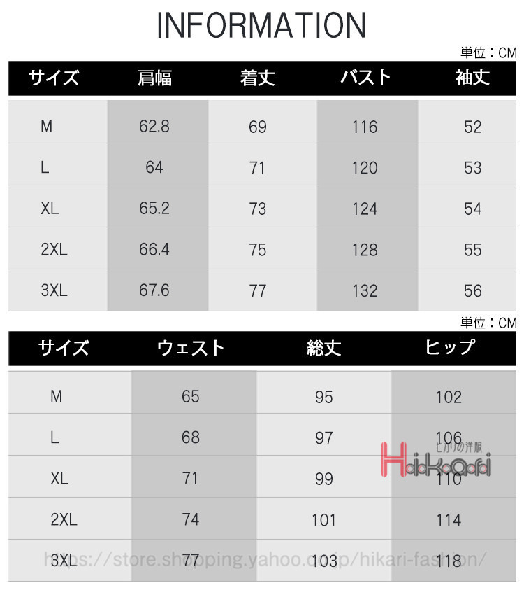 上下セット メンズ パーカー 長袖 ジャージ 上下 秋服 配色 切り替え スポーツ 部屋着 カジュアル スウェット上下 父の日 プレゼント  :hkr21092201:HIKARI - 通販 - Yahoo!ショッピング