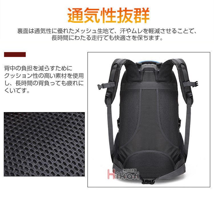 バックパック 登山 リュック 大容量 旅行バッグ リュックサック バックパック 登山 リュック 大容量 旅行バッグ リュックサック