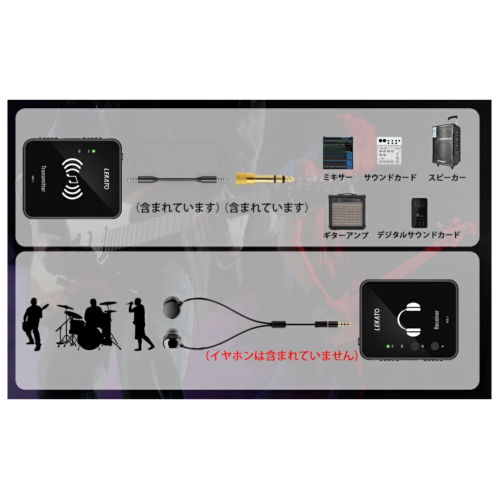 LEKATO ワイヤレスインイヤーモニター 送信機×1 受信機×3 セット Amazon | LEKATO インイヤーモニター ワイヤレスシステム 送信機