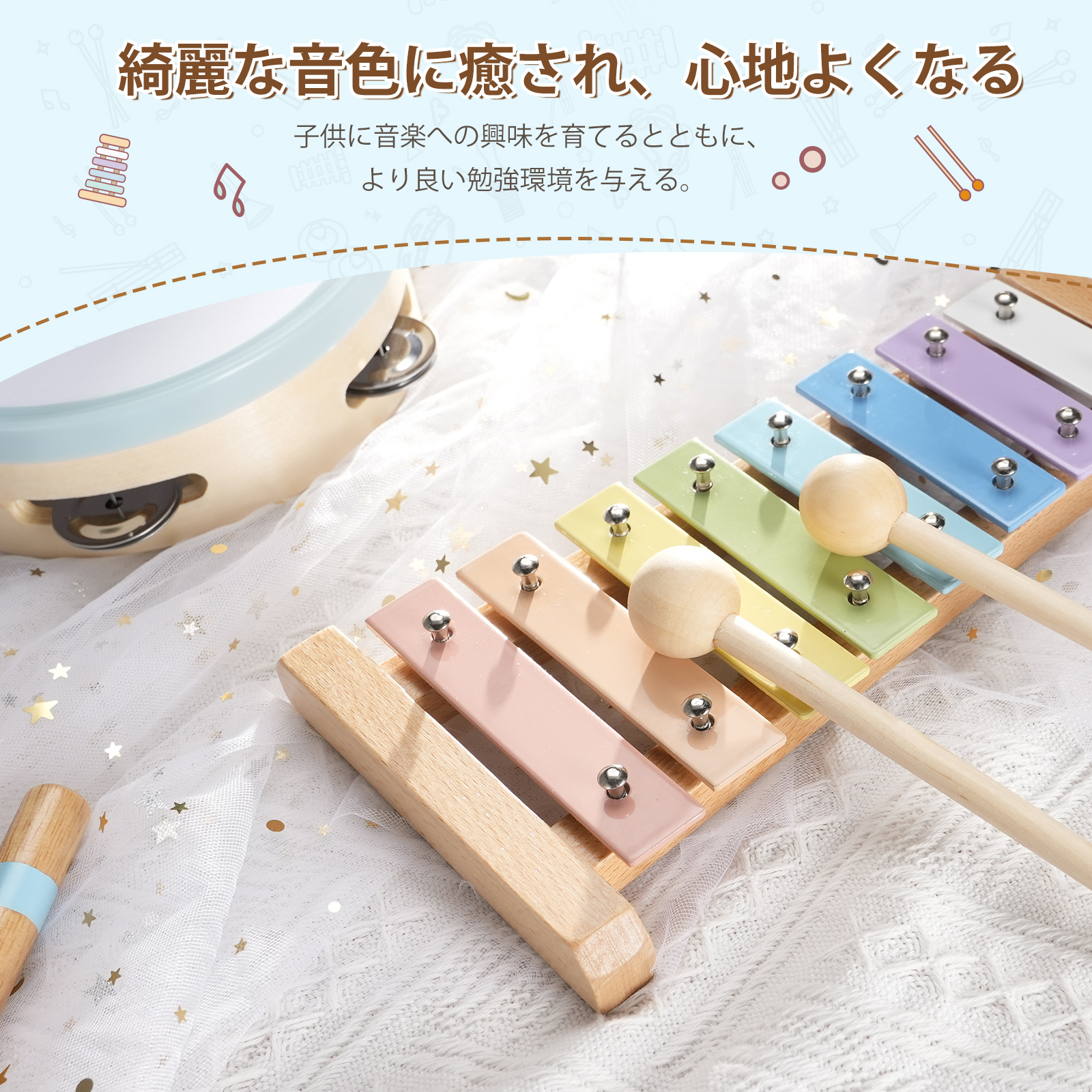 pogolab 楽器セット おもちゃ 木 子供用 打楽器 鉄琴 木琴 太鼓 幼児