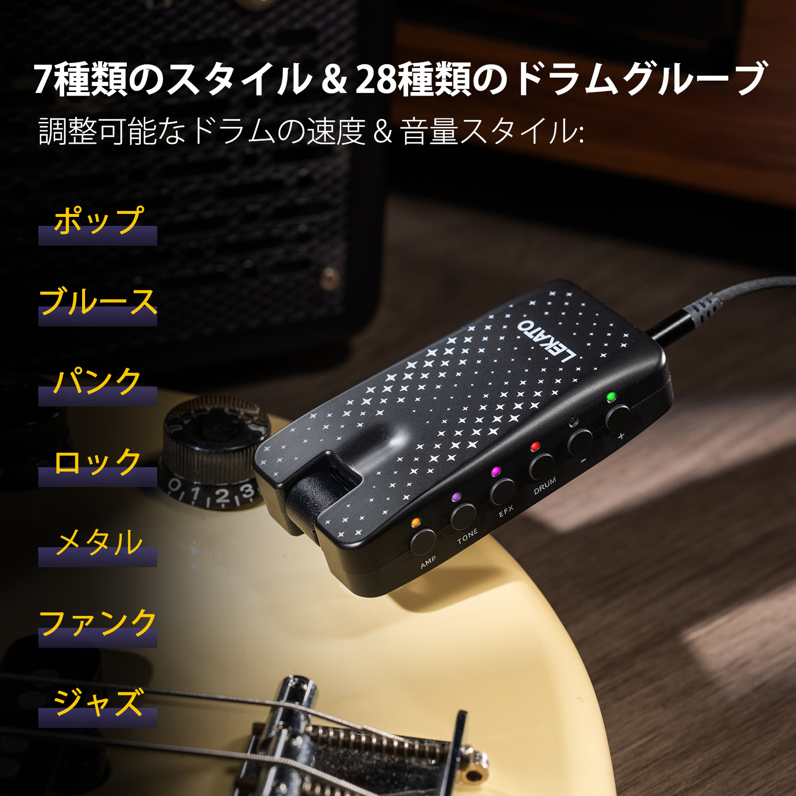 1年保証 LEKATO ギター ヘッドホンアンプ ヘッドホンエフェクター