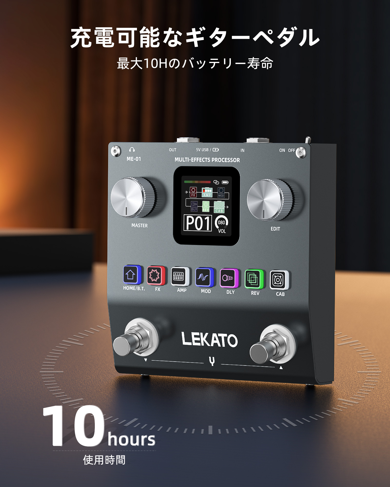 1年保証 LEKATO ギター エフェクター 多効果ペダル マルチ エフェクト