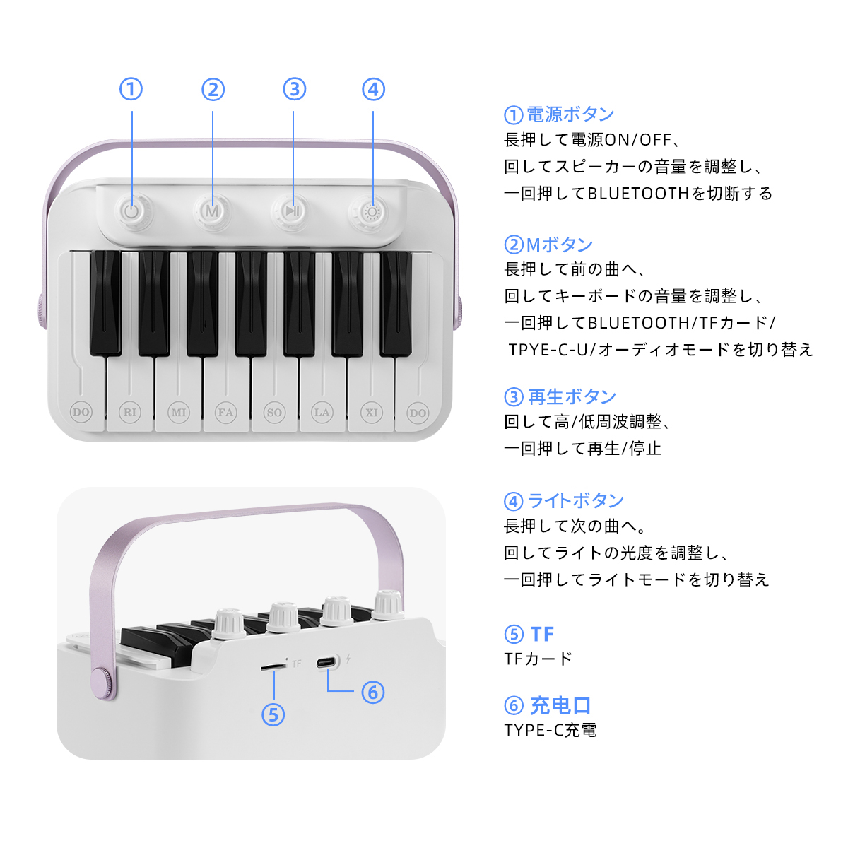ミニ 電子ピアノ ワイヤレスピーカー 8鍵盤 2カラー キーボード 8キー