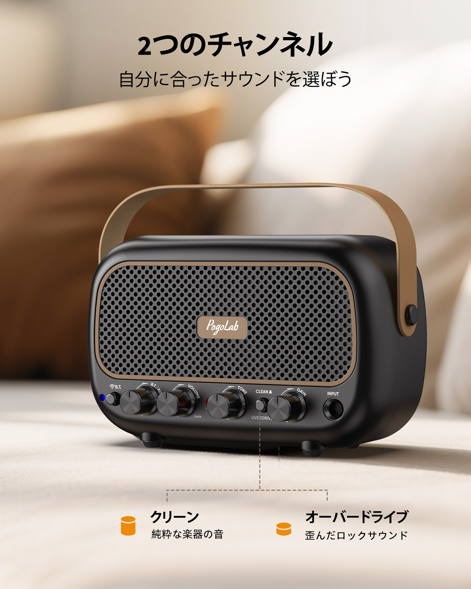 ミニギターアンプ 5W×2 ポータブルアンプ エレキギターアンプ