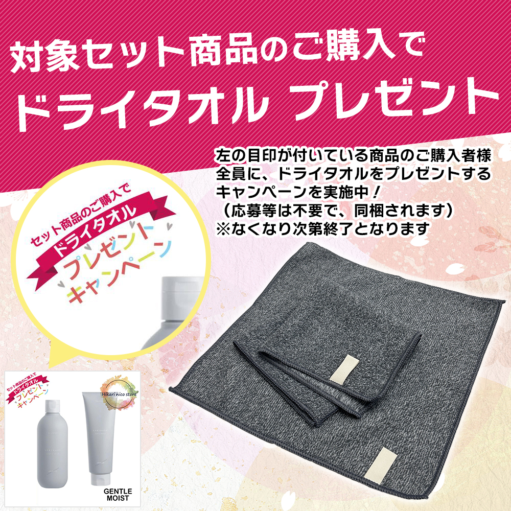 コタ シャンプー トリートメント セット 5 アイケア 800mL & 800g COTA i CARE サロン専売 サロン専売品 美容室 専売品｜hikari-nicostore｜04