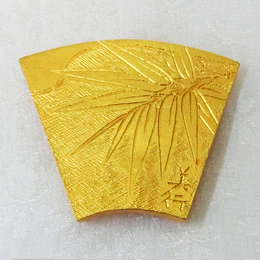 若竹｜帯留め 純金製 造幣局ホールマーク刻印品｜帖佐美行：原型制作