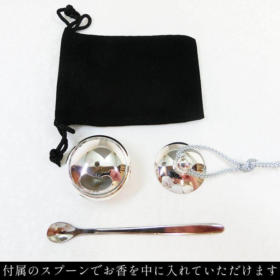 塗香入れ｜仏具 銀製・磨き仕上げ 蓋：回転スライド式 : HIKARI