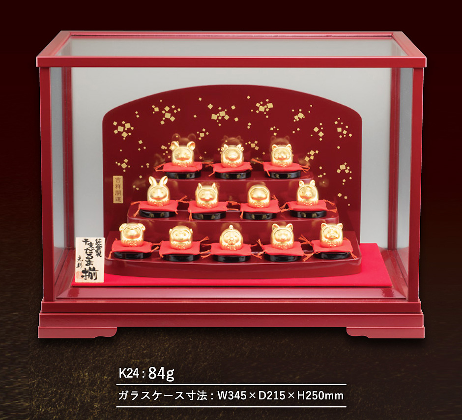 干支だるま揃い 12品セット｜純金製置物/ガラスケース : HIKARI